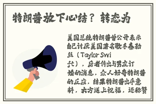 一体六交是哪5个地方